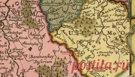 Грустина — древний город Русов под Томском, Другое в Томске