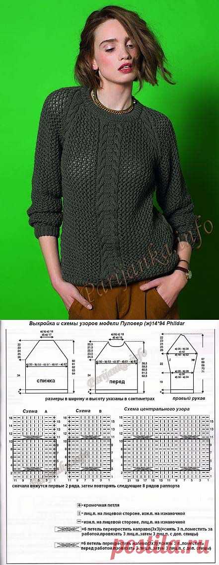 Пуловер бутылочно-зелёного цвета.