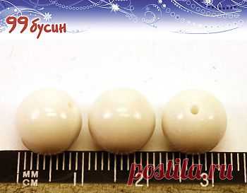 Бусина стеклянная круглая 10 мм ярко-белая 8 штук/упак 012169 - 99 бусин