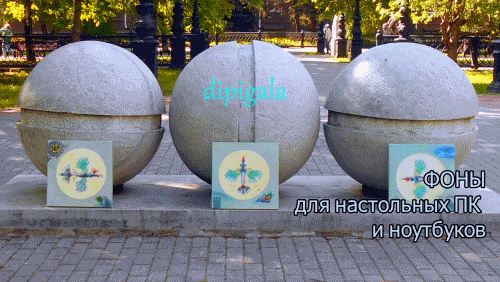 фоны для ноутбуков и ПК из моих работ
