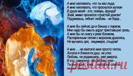 Любовь умерла... (Наталья Песенько) / Стихи.ру - национальный сервер современной поэзии