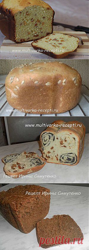 Рецепты для хлебопечки |