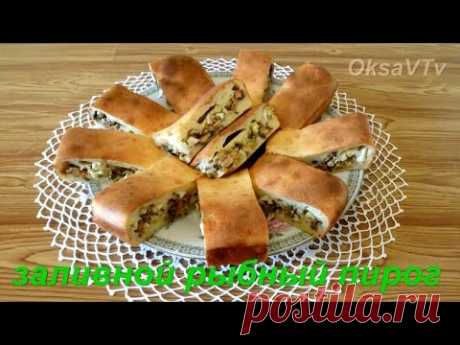 заливной рыбный пирог. fish pie. - YouTube