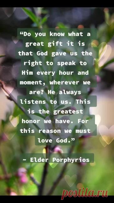 #christian #quote #orthodoxchristian #quotes #beautiful #flora #floral #flowers #pink #green #nature #photography #photo — Wibes #christian #quote #orthodoxchristian #quotes #beautiful #flora #floral #flowers #pink #green #nature #photography #photo