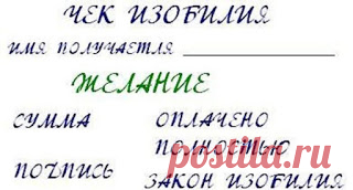 Магия денег и удачи: Ритуал на привлечение денег в новолуние 
