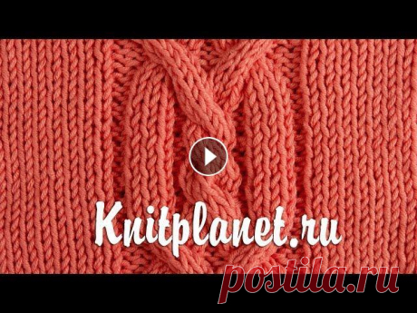 Вяжем араны. Красивая коса спицами Еще одна красивая коса спицами. Описание и схема узора на сайте ПланетаВязания.рф: Больше кос и жгутов со схемами, описанием и видео по вязанию: #План...