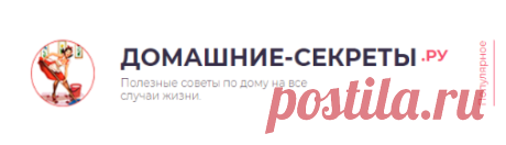 Как помыть натяжной потолок: эффективные способы и моющие средства