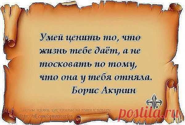 Вам сообщение!