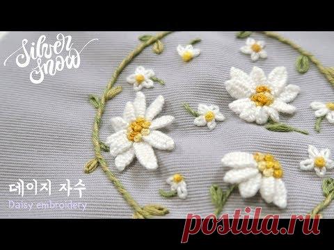 [프랑스 자수 ENG CC] Daisy Embroidery 3월 탄생화, 데이지 입체 자수