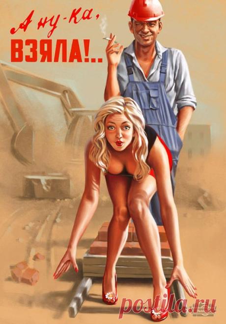 Нечто среднее между пинап карточками и советскими плакатами