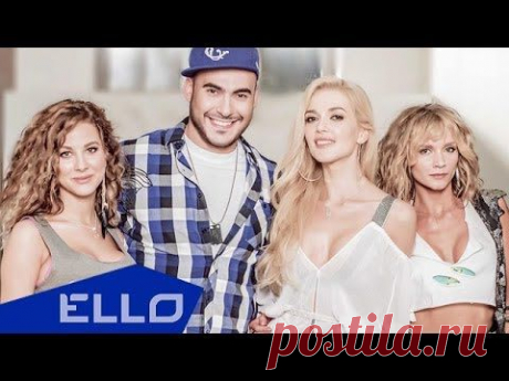 ПРЕМЬЕРА!  ГРА feat. Вахтанг - У меня появился другой