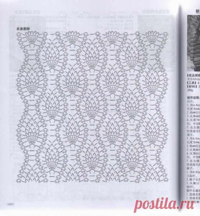 Азиатские Каталоги (ВЯЗАНИЕ) 2