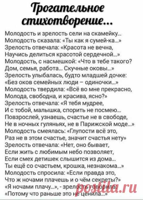 Яндекс Картинки: поиск похожих изображений
