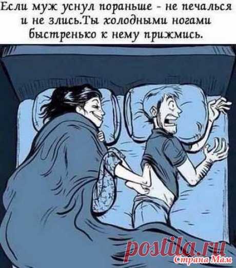 О семейной жизни с юмором. 25 - ВЯЗАНАЯ МОДА+ ДЛЯ НЕМОДЕЛЬНЫХ ДАМ - Страна Мам