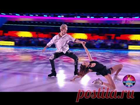 Евгения Медведева и Даня Милохин - 