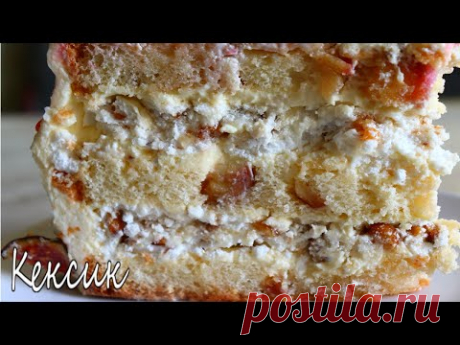 Гости не забудут этот ТОРТ|Сочетание вкусов просто Бомба|КОРОЛЕВСКАЯ ШАРЛОТКА|Кексик