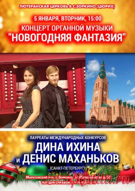 Стена