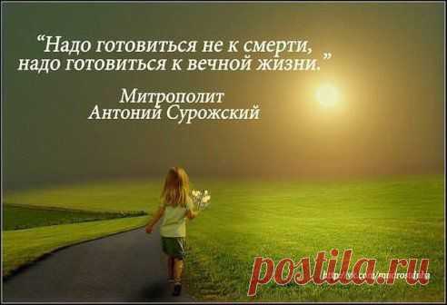 Вечная память Юличке.......приносим искренние соболезнования семье.....
Новомученики и исповедники Российские