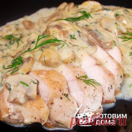 Куриная грудка с шампиньонами в сливочном соусе - пошаговый рецепт с фото на Готовим дома
