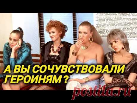 Что осталось ЗА КАДРОМ легендарного фильма "Интердевочка", интервью РЕАЛЬНОЙ бывшей ночной бабочки