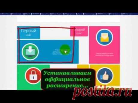 КАК ЗАРАБОТАТЬ БЕЗ ВЛОЖЕНИЙ НА АВТОМАТЕ ПРОСТО УСТАНОВИ РАСШИРЕНИЕ SurfEarner
