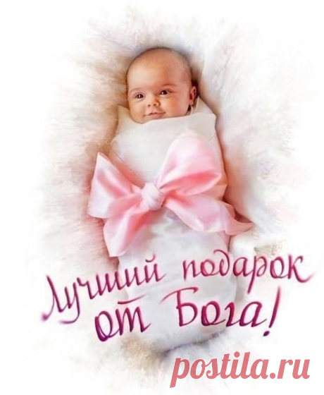 Когда мои руки не могут обнять
Того кто в моем сердце
Я всегда обнимаю его
Своими молитвами