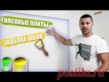 Отделка в доме из Сип Панелей.Гипсовые декоративные панели