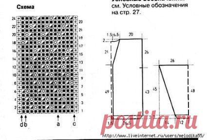 Узор для кардигана