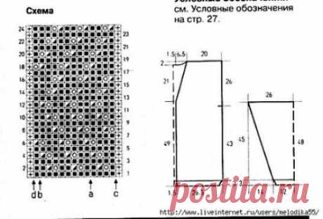Узор для кардигана