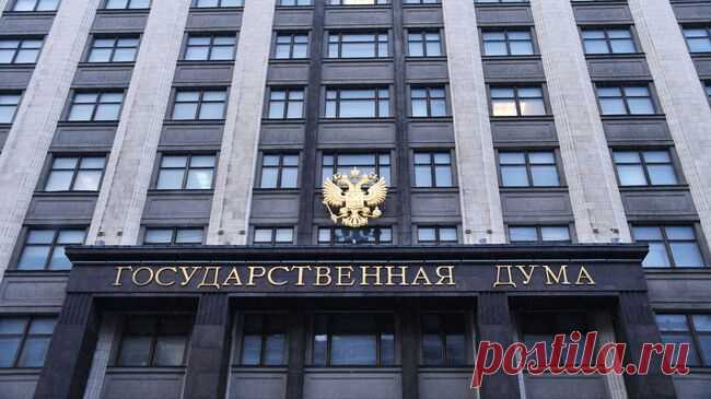 В Госдуму внесли законопроекты о защите трудовых прав мобилизованных