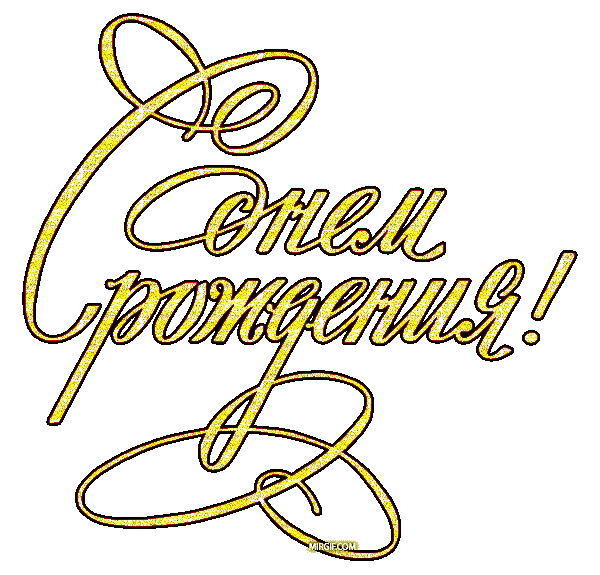 10012973.gif (600×575)
