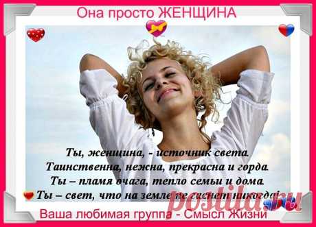 Мой Мир@Mail.Ru