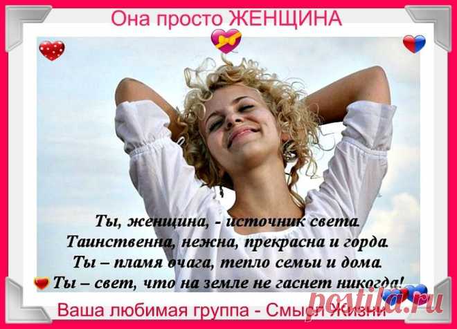 Мой Мир@Mail.Ru