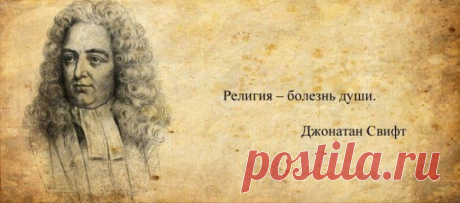 Афоризмы от великих людей в картинках (32 шт.)