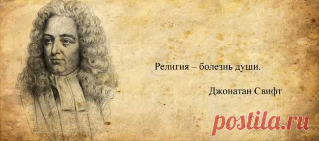 Афоризмы от великих людей в картинках (32 шт.)