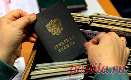 30 лет трудового стажа может увеличить пенсию до 30% | СОТРУДНИК ПЕНСИОННОГО ФОНДА | Яндекс Дзен