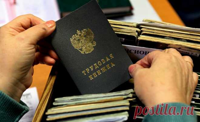 30 лет трудового стажа может увеличить пенсию до 30% | СОТРУДНИК ПЕНСИОННОГО ФОНДА | Яндекс Дзен