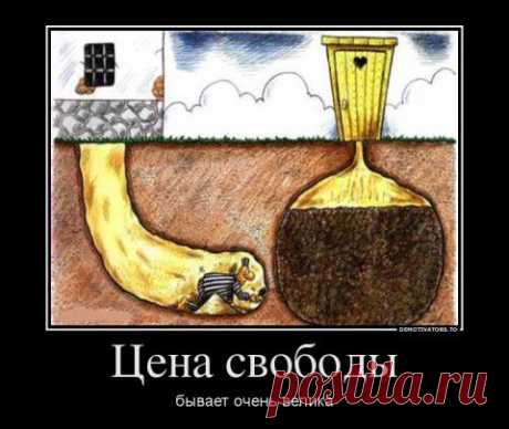 Цена украинской свободы и демократии официально озвучена  .А никто и не сомневался.. | Простой как три копейки