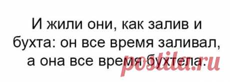 « А почему бы и нет! » подумал Исак Хаимович и переписал завещание на самого себя - РЖАКА - 19 июня - 43939787226 - Медиаплатформа МирТесен