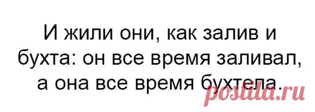« А почему бы и нет! » подумал Исак Хаимович и переписал завещание на самого себя - РЖАКА - 19 июня - 43939787226 - Медиаплатформа МирТесен