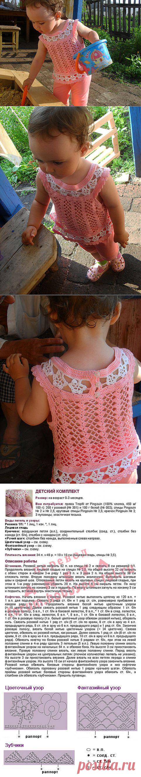 Топик "Розовое чудо".