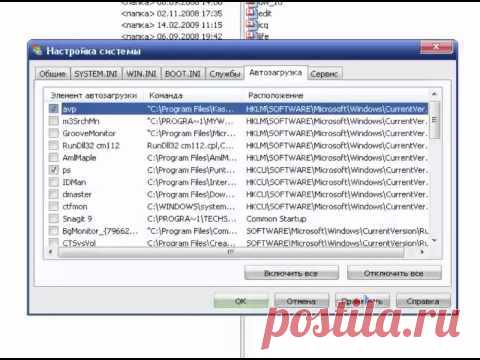СДЕЛАЙ ЧЕТЫРЕ ШАГА И ОБЛЕГЧИ РАБОТУ СВОЕГО КОМПЬЮТЕР.