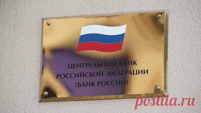 ЦБ представит обновленную банкноту 100 рублей Банк России может в ближайшие месяцы представить новую банкноту номиналом 100 рублей. Об этом 20 января сообщил заместитель председателя Банка России Михаил Алексеев.