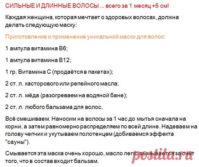 Как обрести сильные и длинные волосы? - Блог | Гавань здоровья