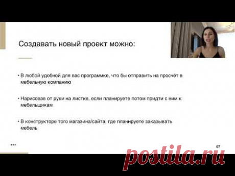 Урок 8. Как создавать проект
