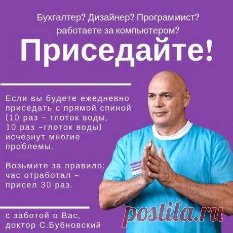 Как похудеть: гид по похудению от Бубновского — 9 важных правил