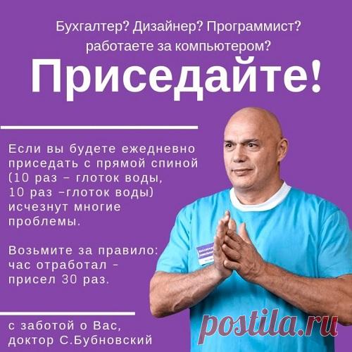 Как похудеть: гид по похудению от Бубновского — 9 важных правил