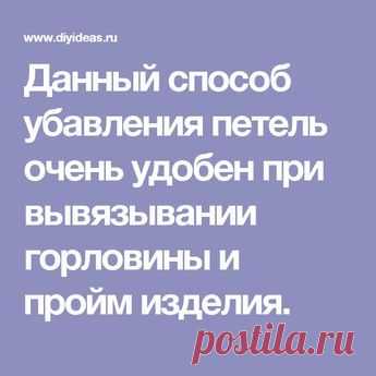 Pinterest (Пин) (150)