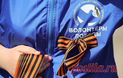 "Волонтеры Победы" помогли более 17 тыс. мобилизованных и их семьям. Движение является самой крупной добровольческой организацией, занимающейся гражданско-патриотическим воспитанием и сохранением исторической памяти