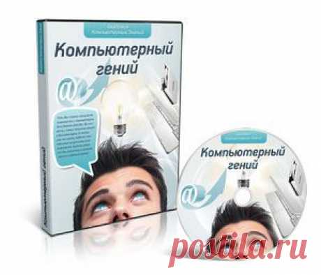 «Учимся работать в компьютерных программах»: темы